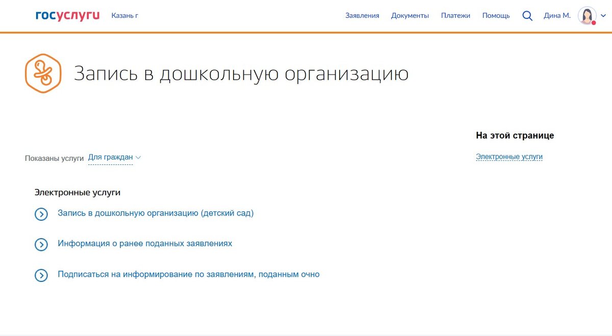 Подать заявление может любой авторизованный пользователь 