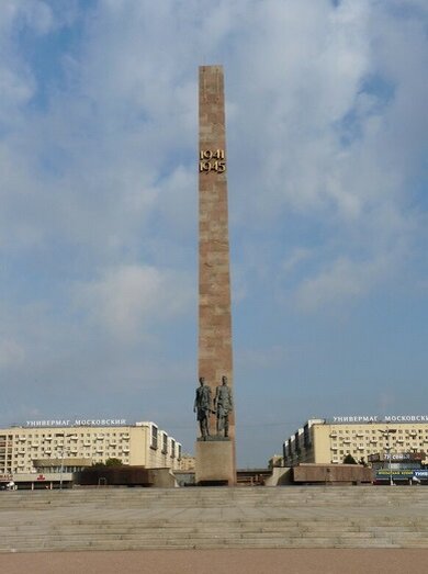 Аникушин. Монумент героическим защитникам Ленинграда. 1975.