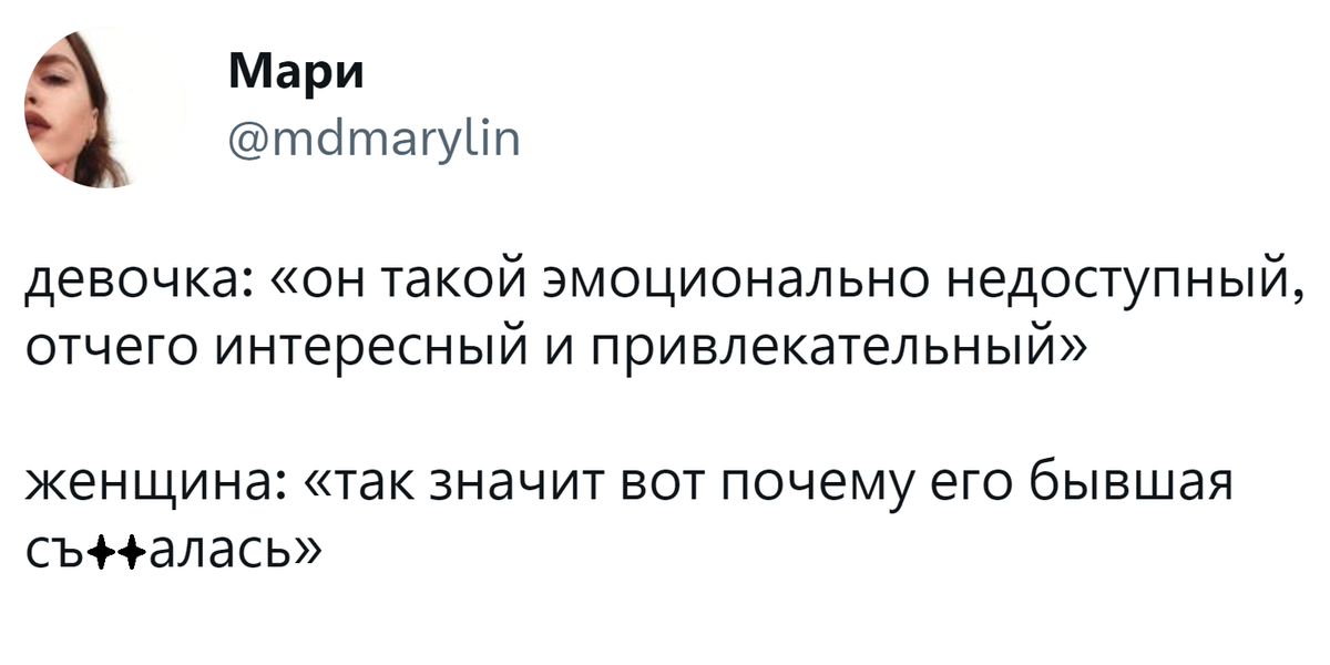 Источник: twitter.com