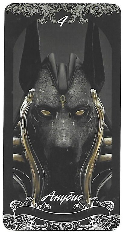 карты оракул гекаты