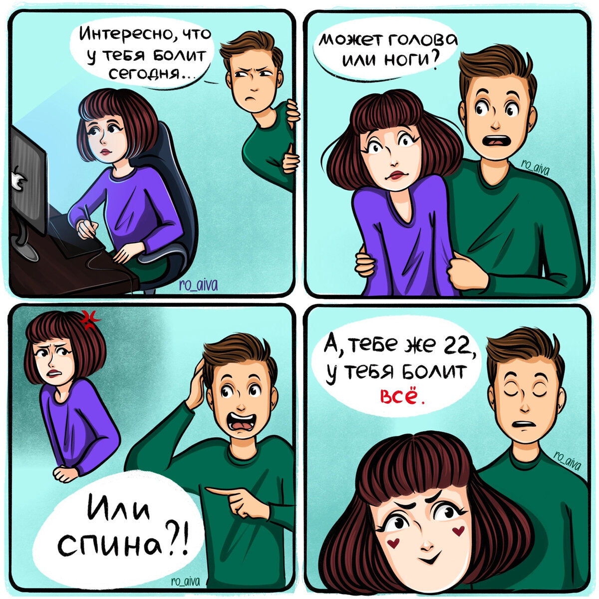 22 отечественных автора комиксов решили сыграть в "Испорченный телефон". Что из 