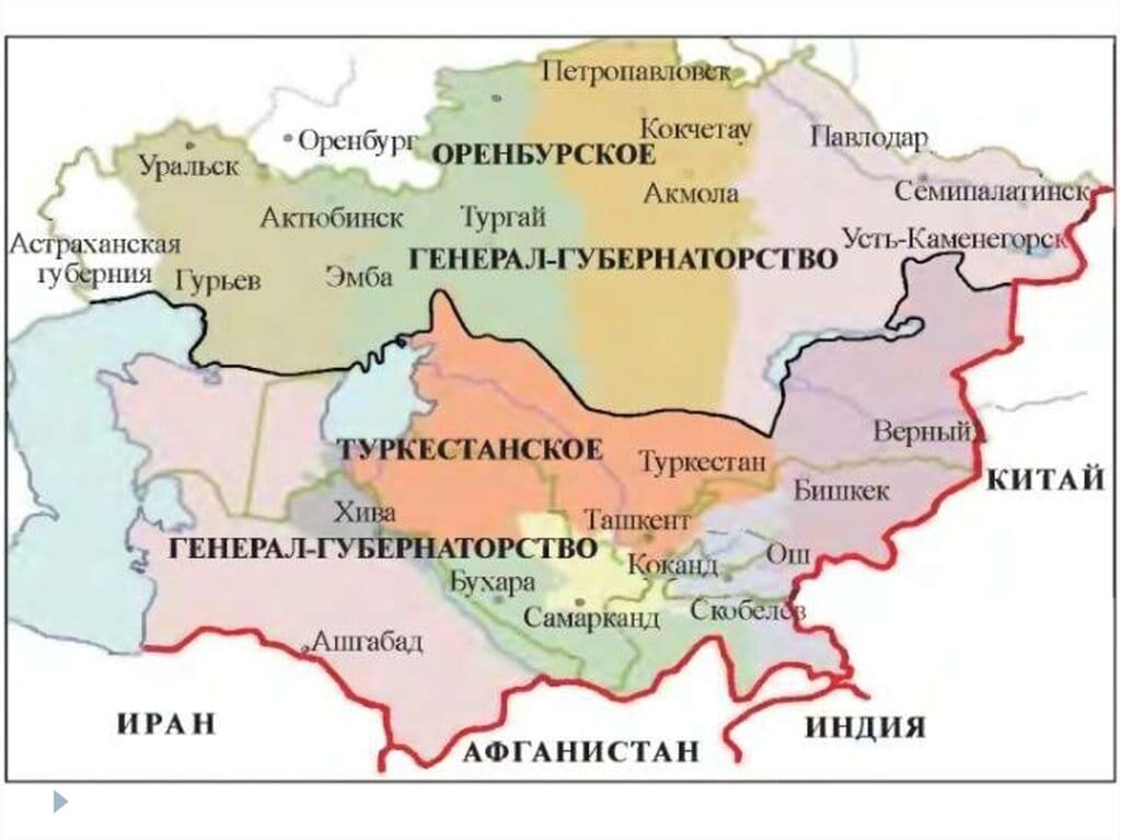 Карта генерал губернаторства российской империи