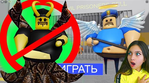 😨 КАК СПАСТИ БАРРИ ИГРА ЗАРАЖЕНА ВИРУСОМ 😳 Roblox АДМИНСКИЕ ЧИТЫ ГОВОРЯЩИЙ КОТ РОБЛОКС 