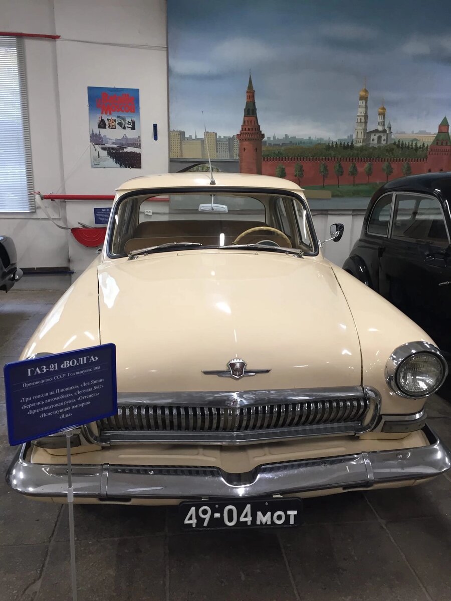 Та самая Папановская Волга