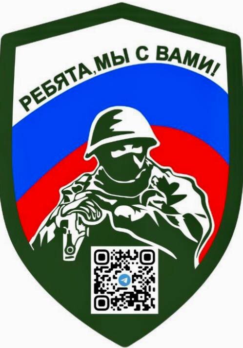Фотография из личного архива группы "Ребята, мы с вами!"