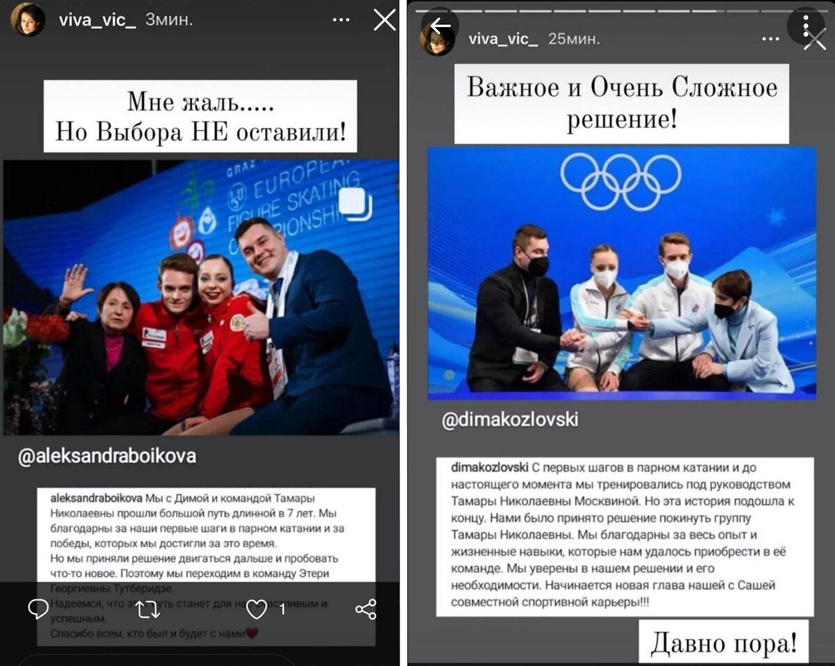 Комментарии мама Дмитрия Козловского