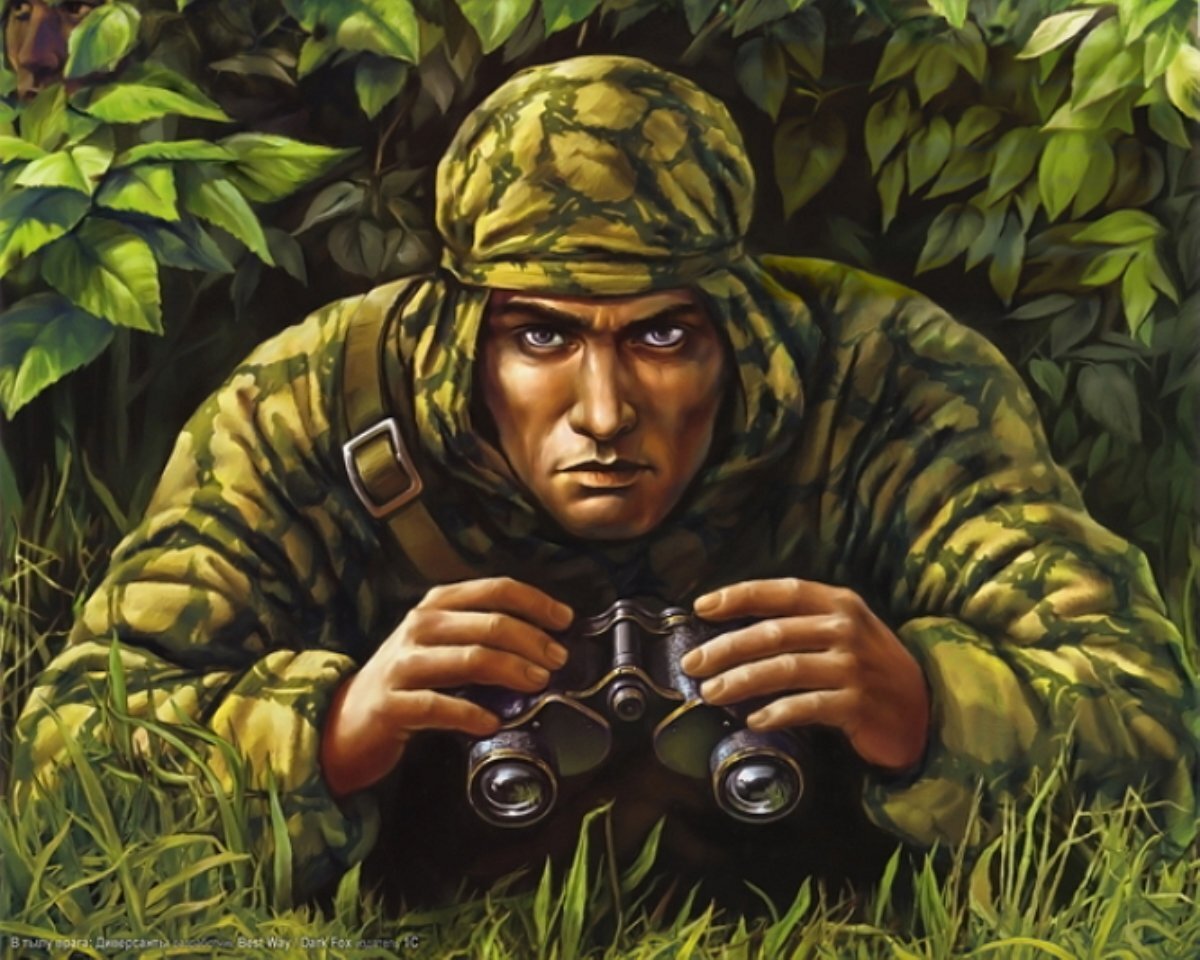      Разведчик на задании