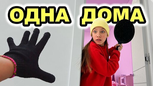 Жена дома tcvokzalniy.ruя камера. Интересная коллекция секс видео на tcvokzalniy.ru