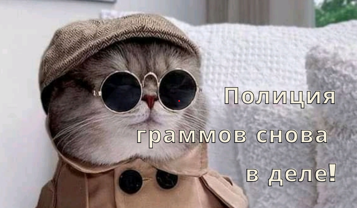 Калории не работают? Вызов принят!