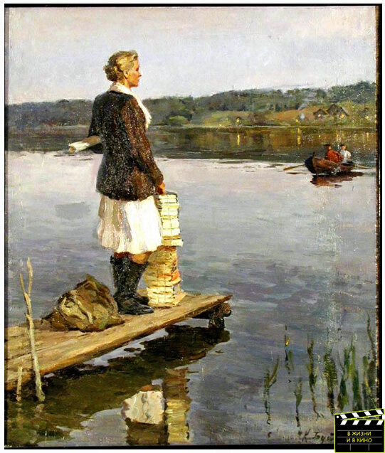 К. Буторов. Избач. 1958. Музей изобразительных искусств Республики Карелия, Петрозаводск