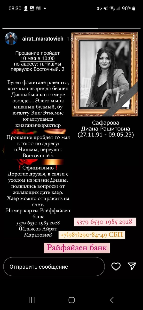 Листайте вправо, чтобы увидеть больше изображений