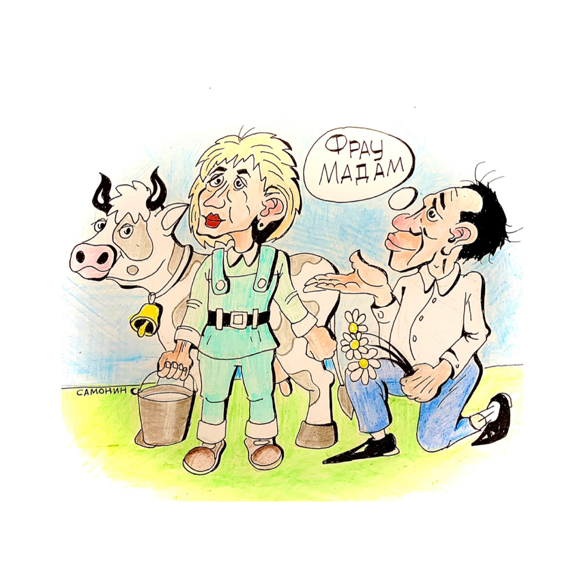 Рисунок автора канала и рассказа