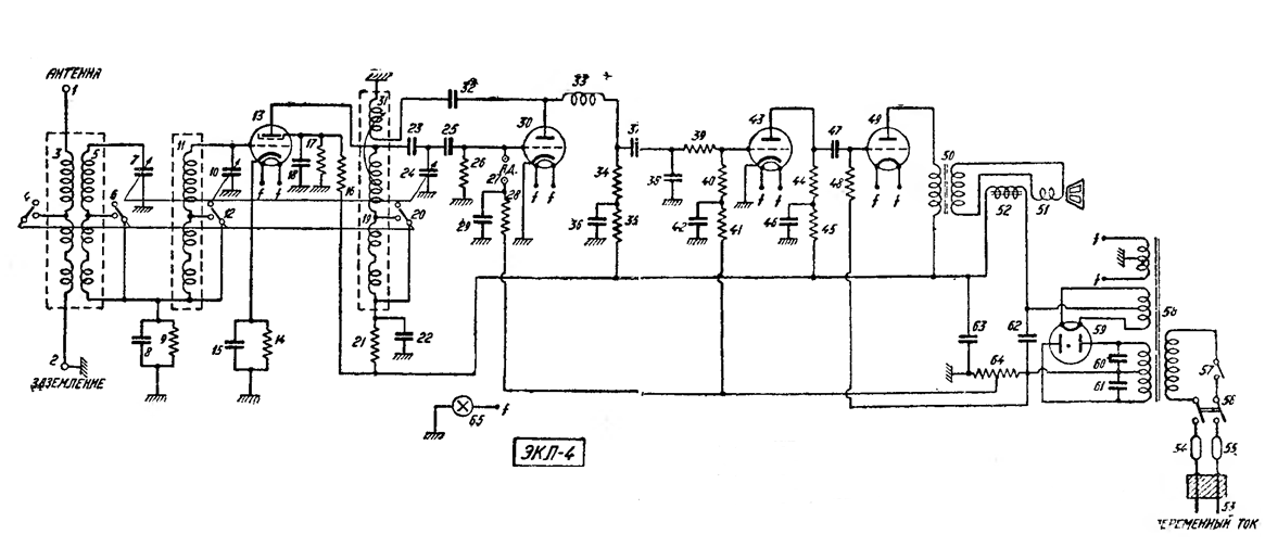 Рис. 2. Схема приемника ЭКЛ-4.