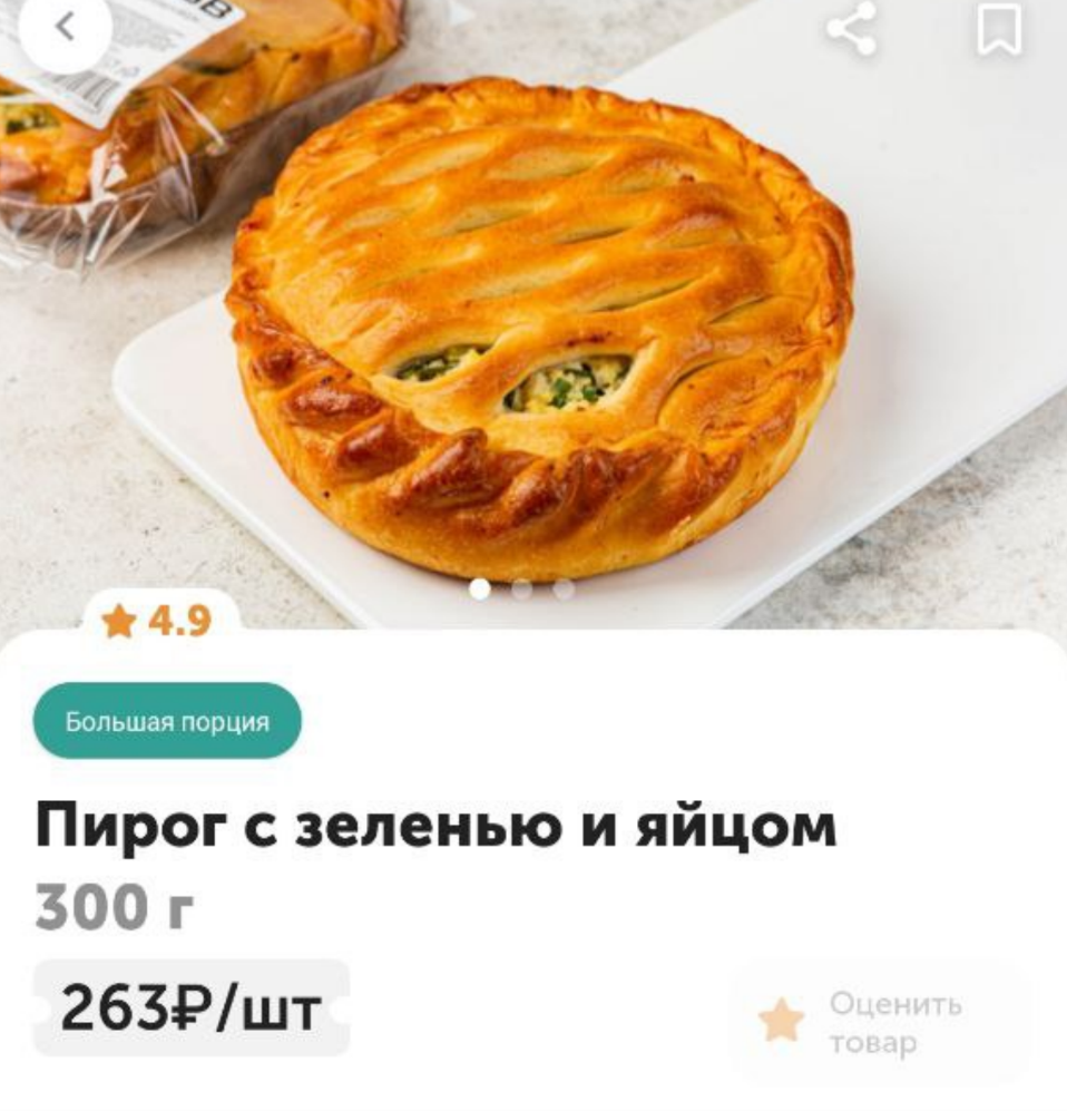 5 готовых блюд из ВкусВилл, которые проще купить, чем приготовить | Что  купила? | Дзен