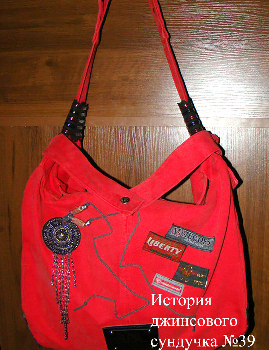 Сумка красная джинсовая с экспериментальной короткой ручкой