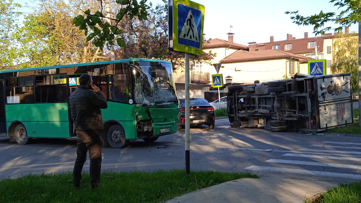 Перекрёсток Маяковского и Азовской