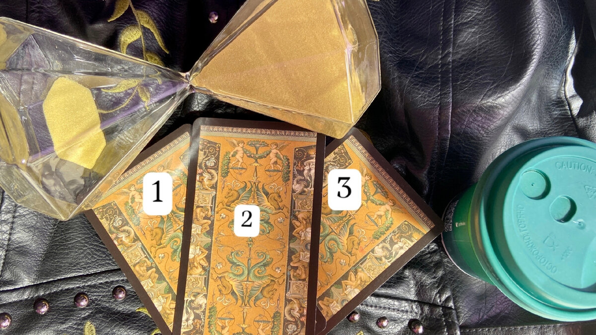 Выбери одну из трёх карт