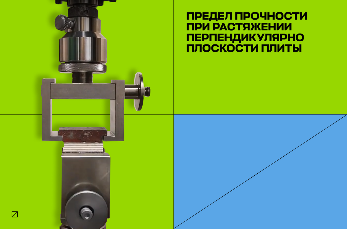 3 главных испытания для проверки прочности листа фанеры | Компания «Свеза»  | Дзен