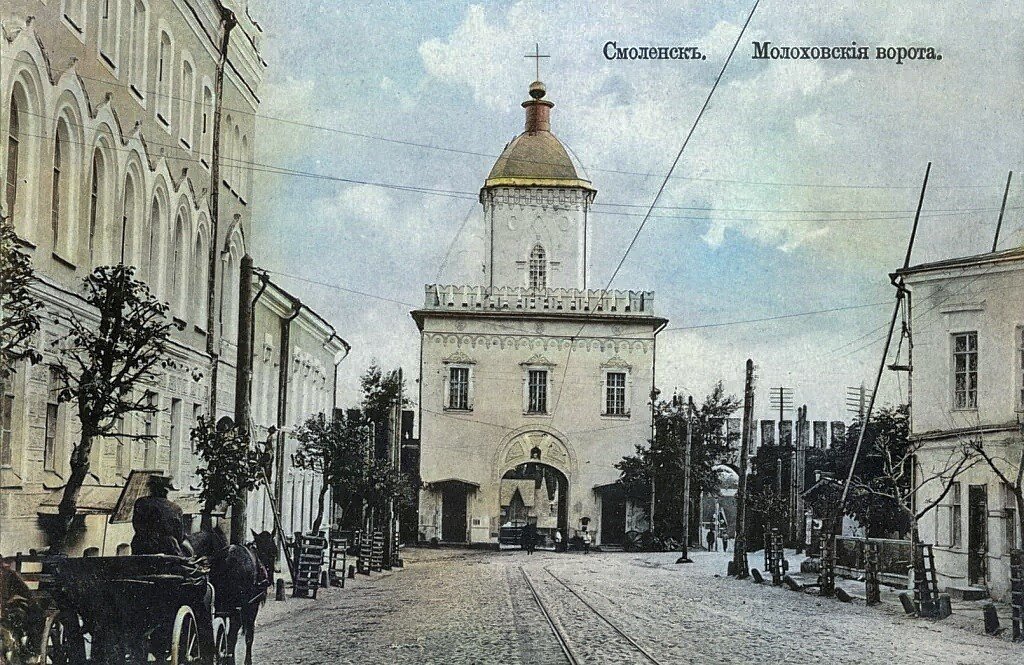 Молоховские ворота в начале XX века