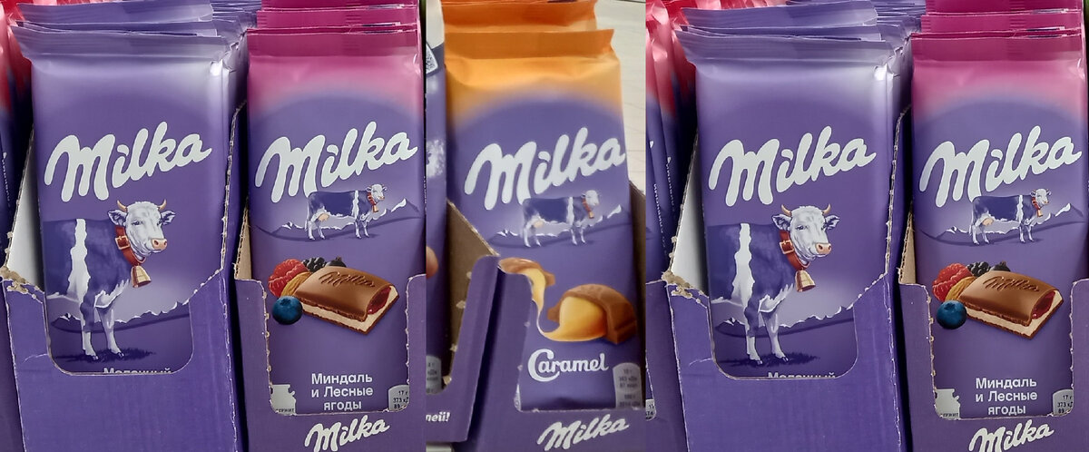 Шоколад «Milka» (фото автора)  