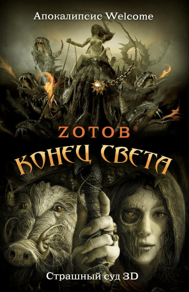 Источник: https://www.mirf.ru/book/10-knig-otechestvennoj-filosofskoj-fantastiki/