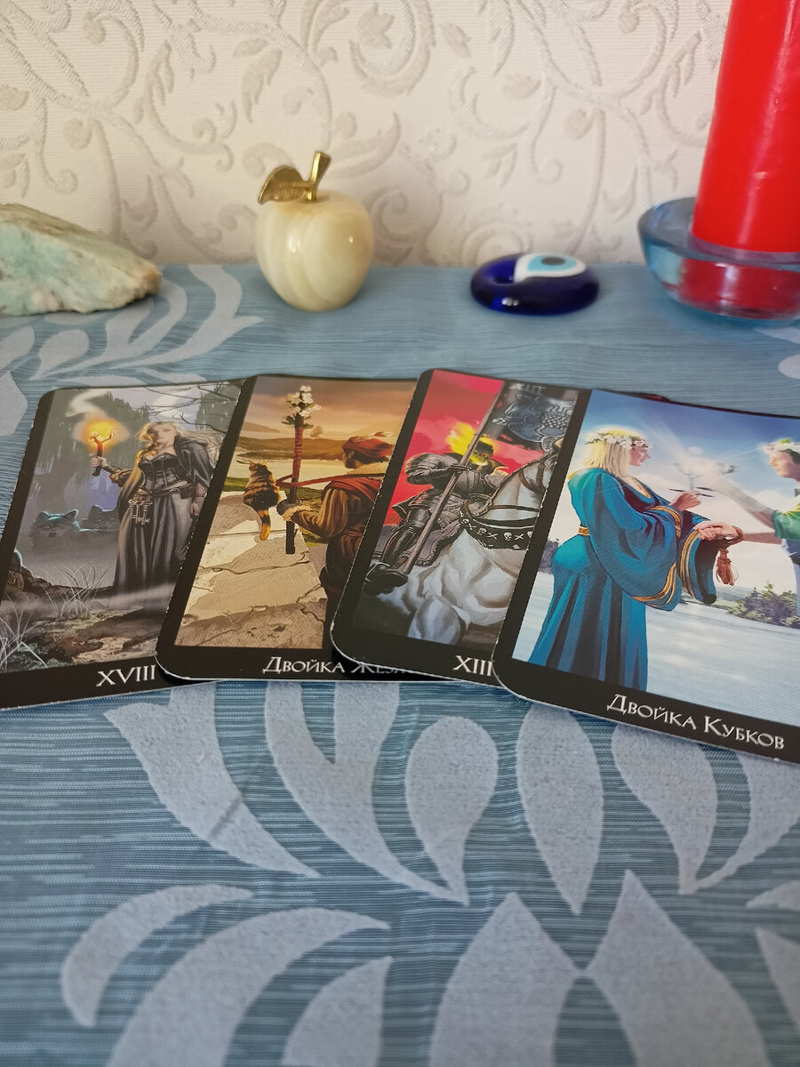 Карты вышли сами их и взяла.