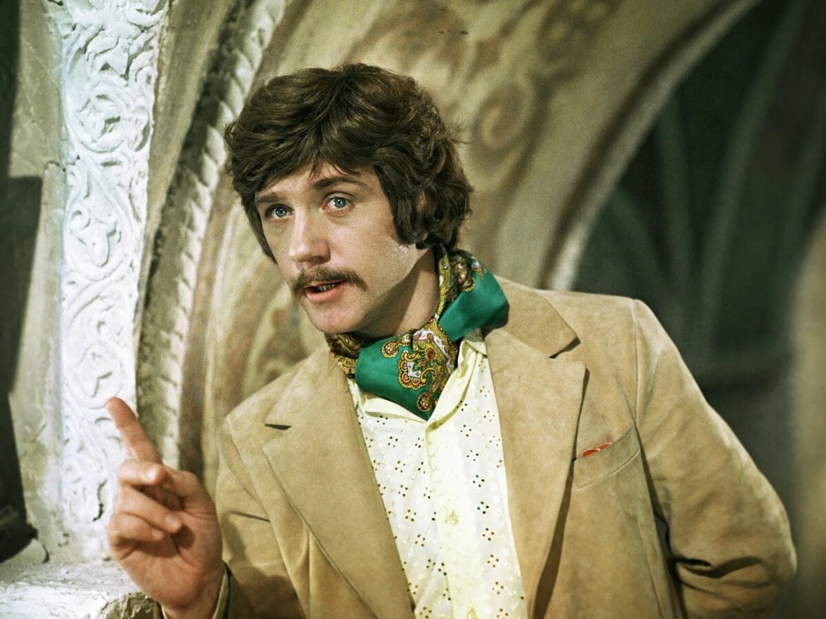 Или помним таким...