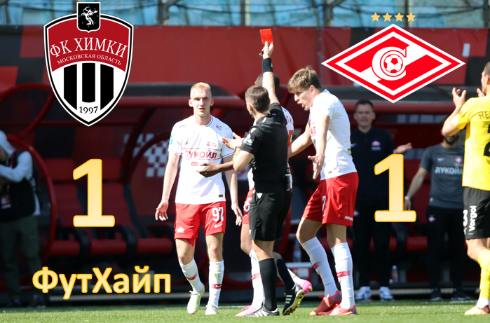 Очередной судейский провал в РПЛ уже не удивляет никого...