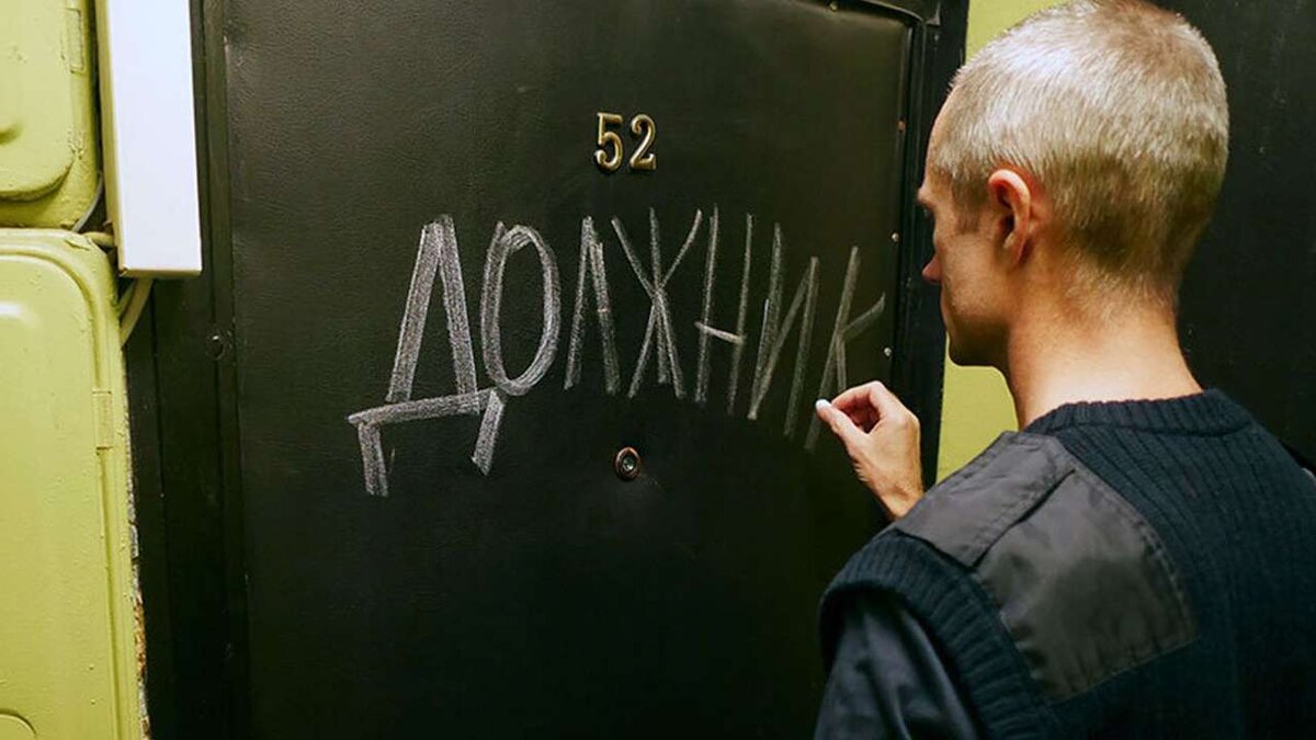    В России могут запретить работу коллекторских организаций с иностранным капиталом
