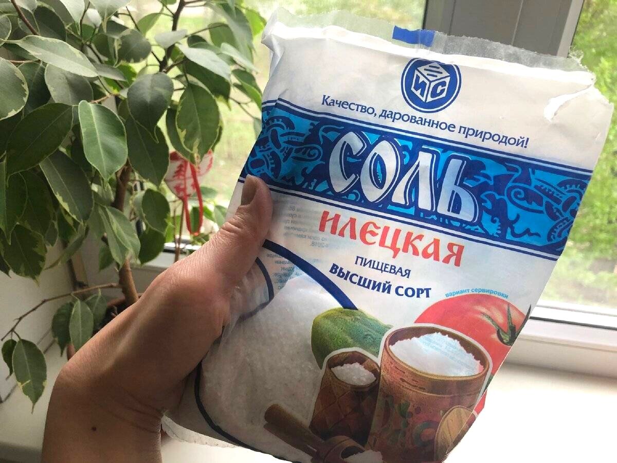 4 пачки соли и не пересолишь. Пачка соли. Пачка соли на столе. Пачки с солью дома. Пачка соли и соль.