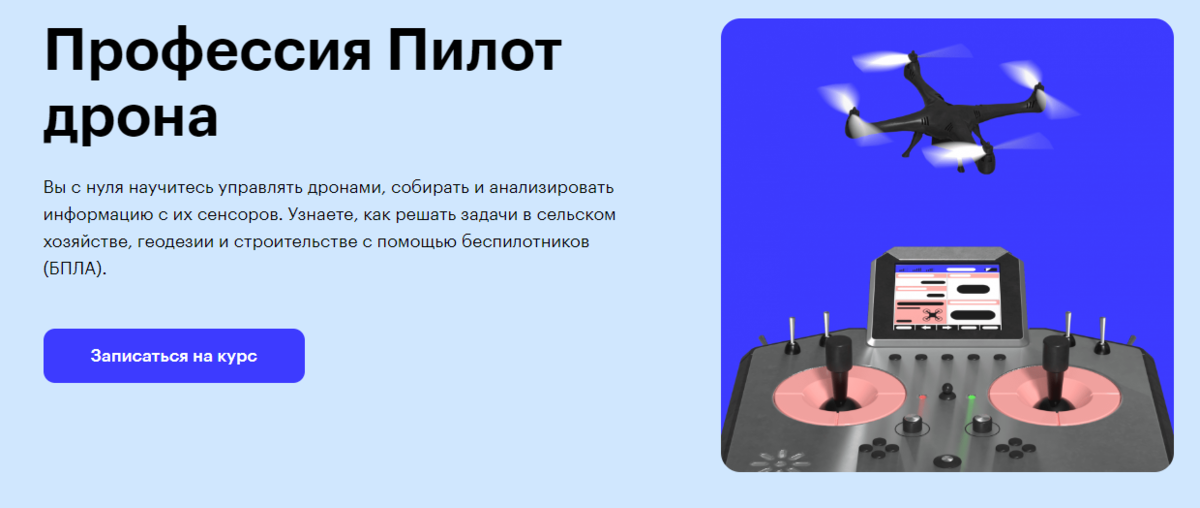 Разработка пилот проекта не включает Молодёжные профессиональные педагогические игры Красноярья