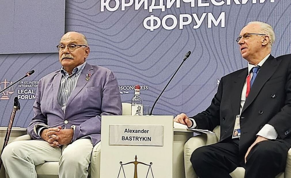 Михалков и Бастрыкин на сессии XI Петербургского международного юридического форума (иллюстрация из открытых источников) 