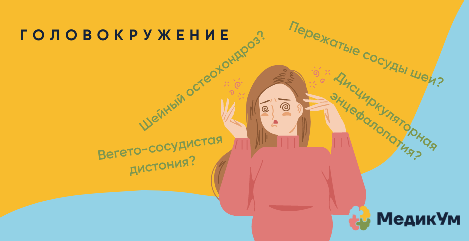 Нужно быть внимательнее к себе