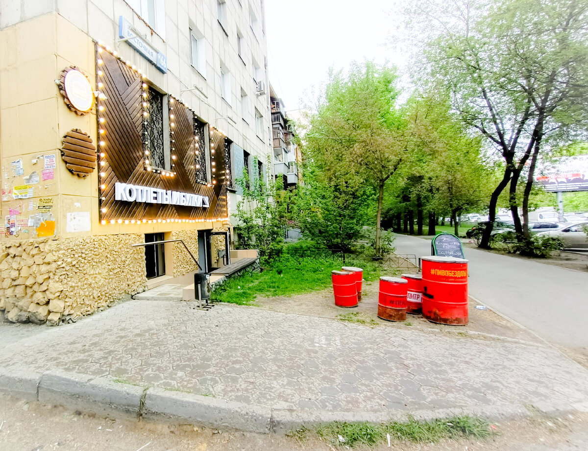 Кафе "Котлеты и Булки", г.Екатеринбург, ул.Восточная,166, 1 этаж