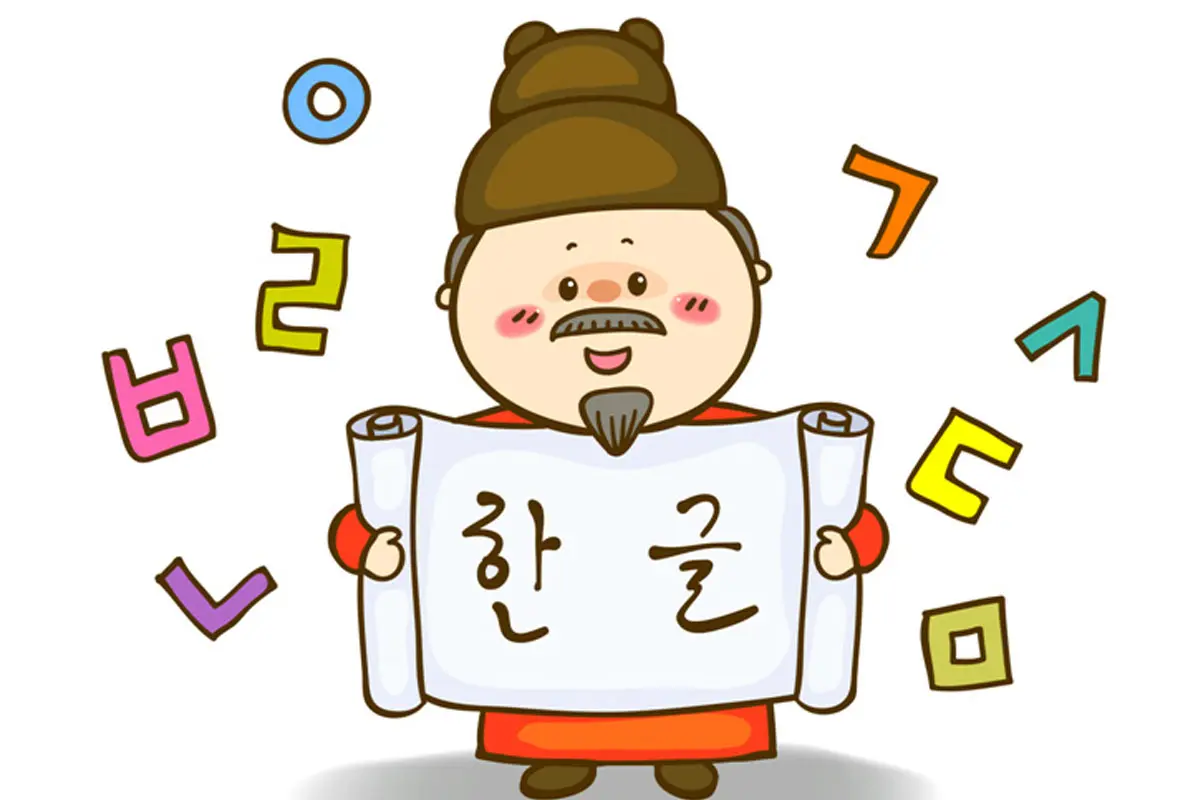 Корейский урок 1. Хангыль 한글. Изучение корейского. Корейский язык для детей. Изучение корейского языка картинки.