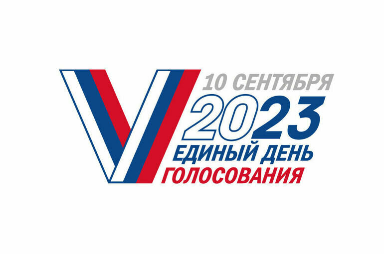  пресс-служба ЦИК России