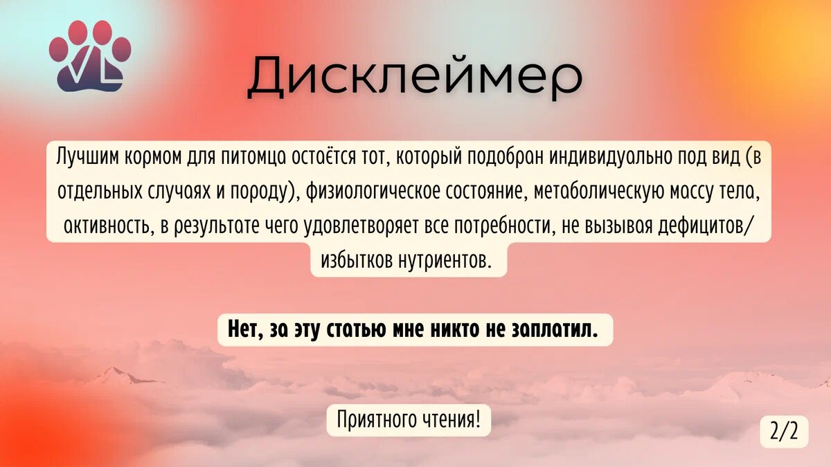 -1-2