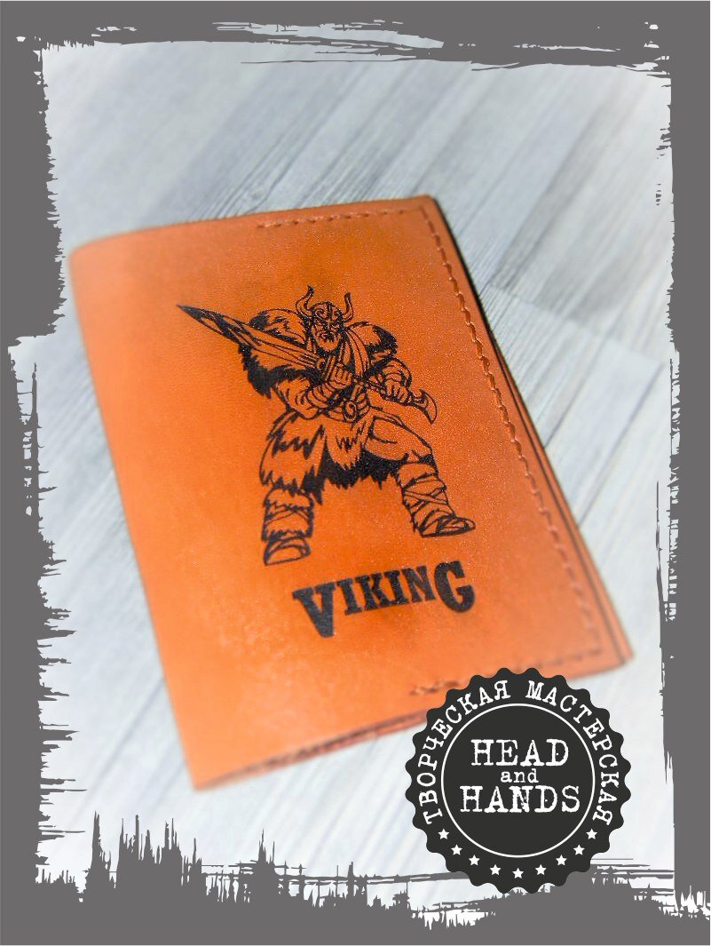 гравировка на коже