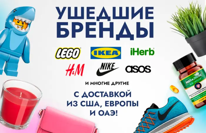 Shopozz.ru