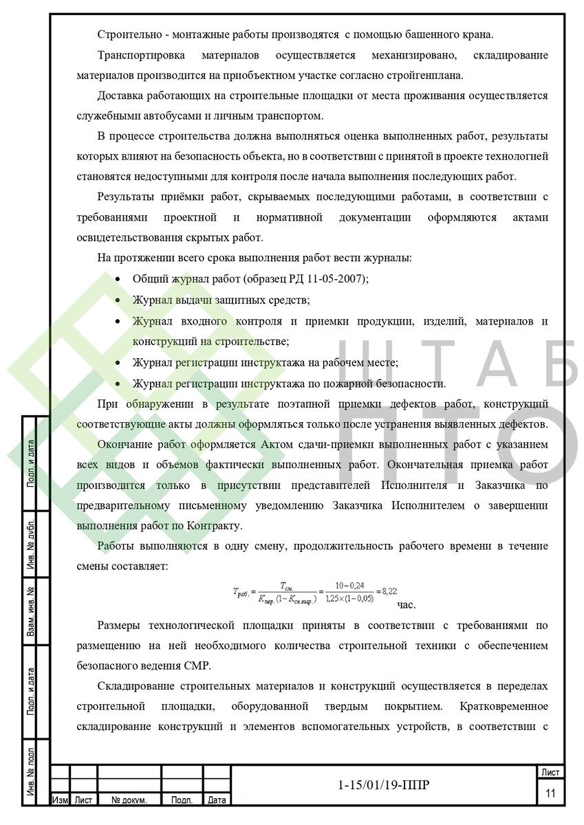 Выборка страниц (листай карусель)