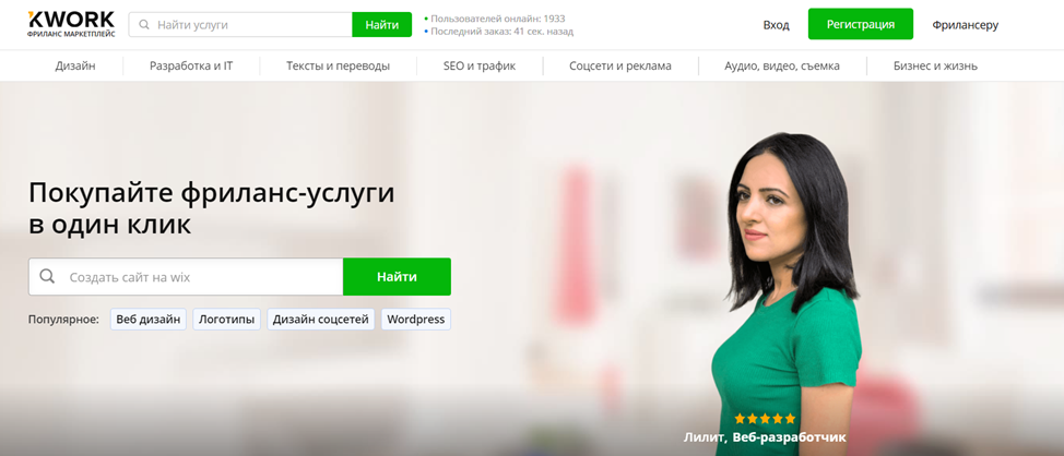 Скриншот