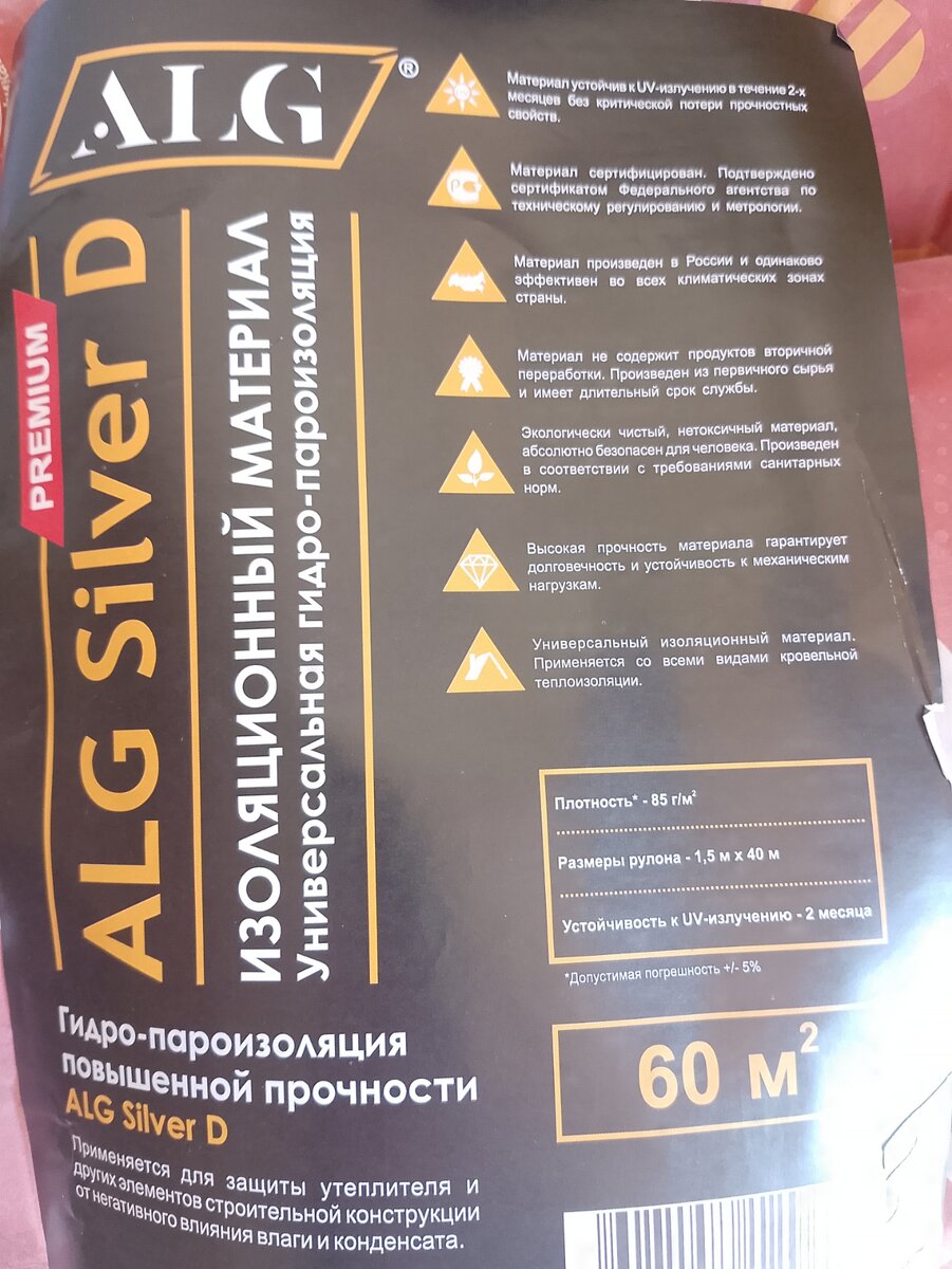  Что то около полуторы тысяч рублей.
