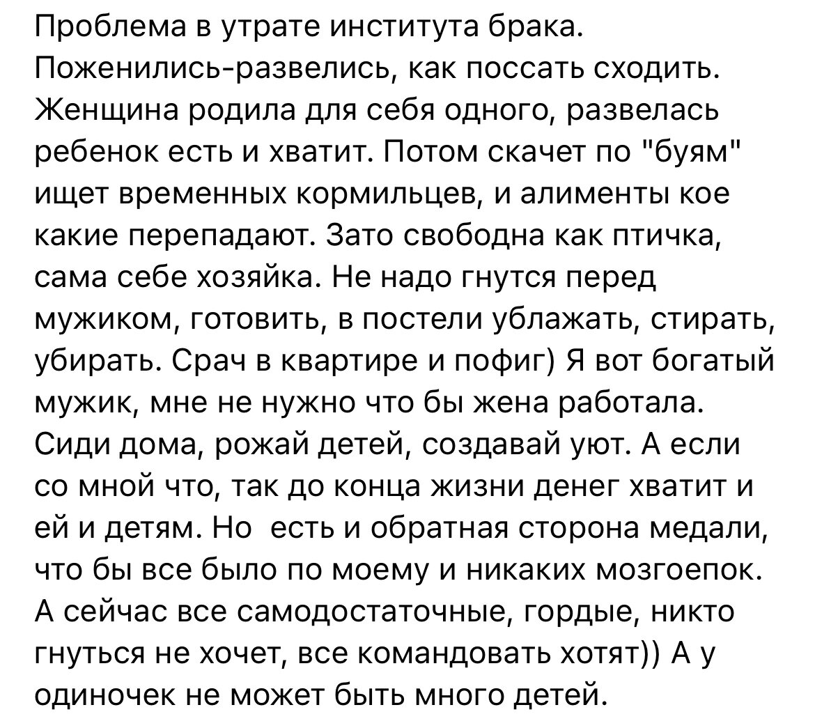 Скриншот