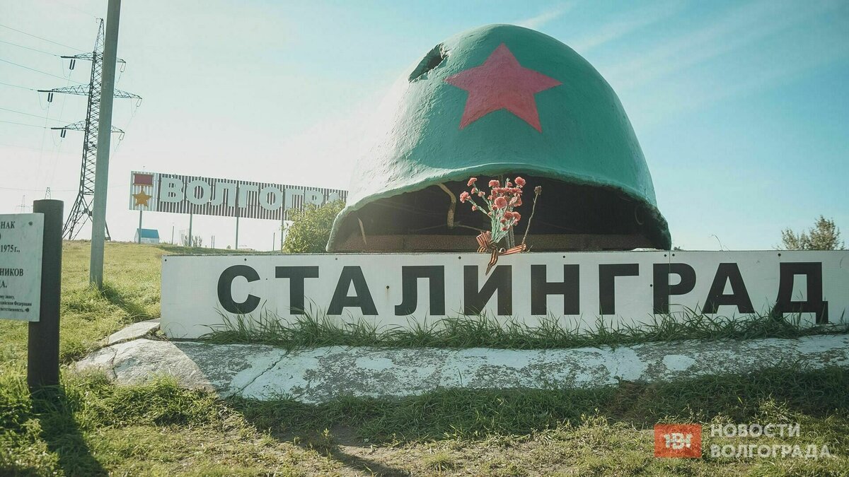     На следующей неделе в Волгограде обещают объявить решение о проведении референдума по вопросу переименования города в Сталинград. Однако, как удалось выяснить изданию «НовостиВолгограда.ру», ясности по этой теме пока меньше, чем кажется.