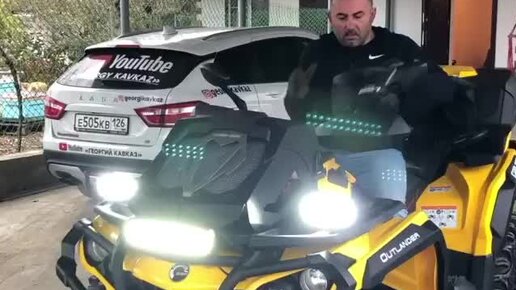 Квадроцикл Георгия Кавказ