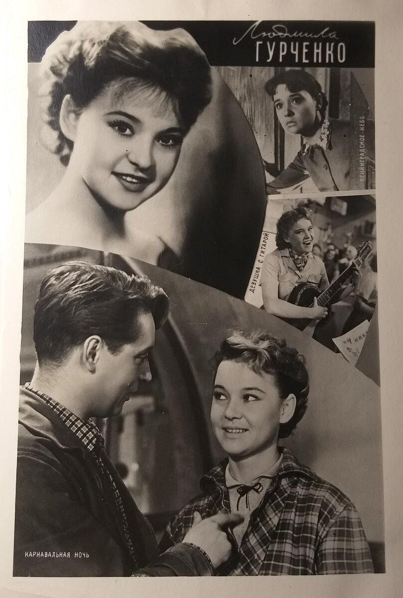 Фото открытки издательства1-й типографии Гимиз.