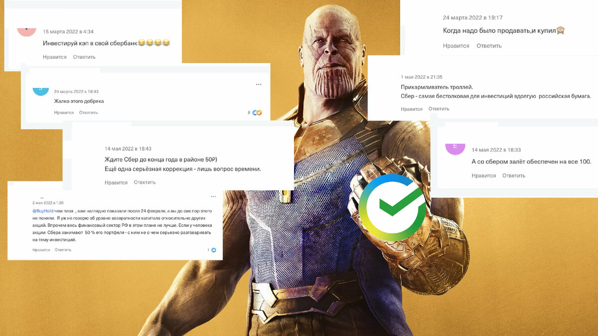 Поддерживающие комментарии