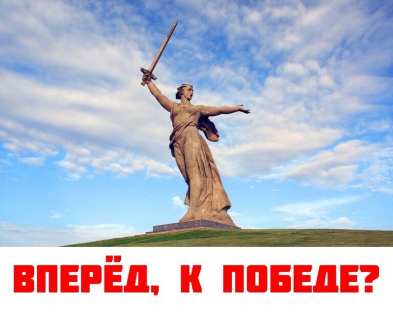 Плакат с сайта РКРП, из открытых источников в интернете