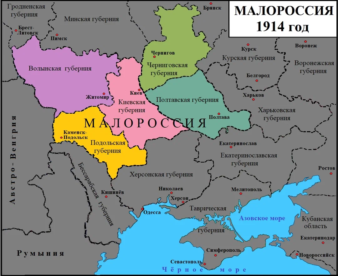 Как менялась карта Малороссии за последние 300 лет?