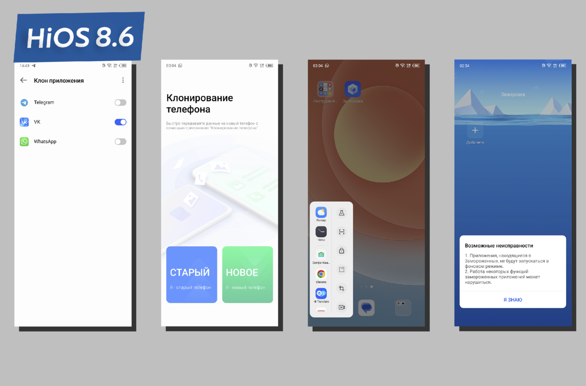 Tecno hios launcher. App Lock. Marketplace UI. E-Commerce marketplace UI Kit.